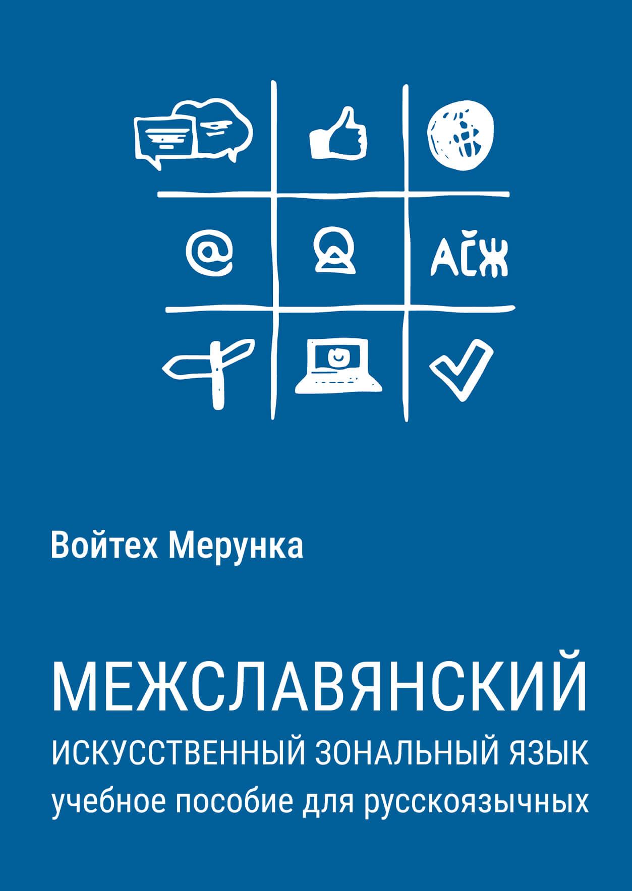 Обложка